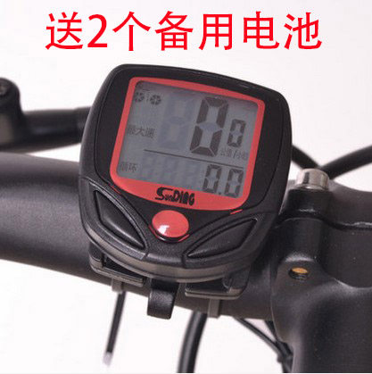 Tableau de bord vélo - Ref 2428126 Image 1