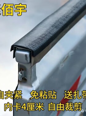 U型橡胶包边条货车车厢 龙门架 车帮防护条护栏多功能黑色保护条