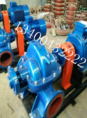 直销上海凯泉泵业双吸泵 大流量中开泵 农田灌溉泵600S-75/24SH-9