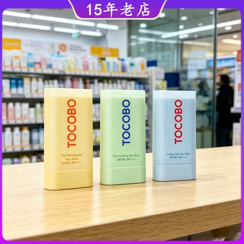 韩国TOCOBO防嗮棒防水防护乳棒面部身体通用高防护积雪草镇静户外