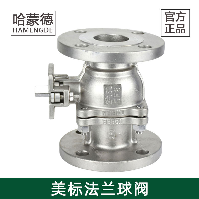 哈蒙德ANSI美标304/316不锈钢高平台法兰球阀Q41F-150LB硅溶胶API,五金/工具,球阀,淘宝优惠券,粉丝福利购,淘宝优惠卷