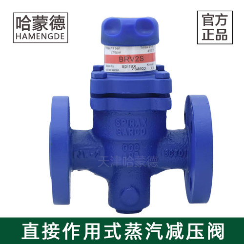 哈蒙德专业蒸汽减压阀生产厂家