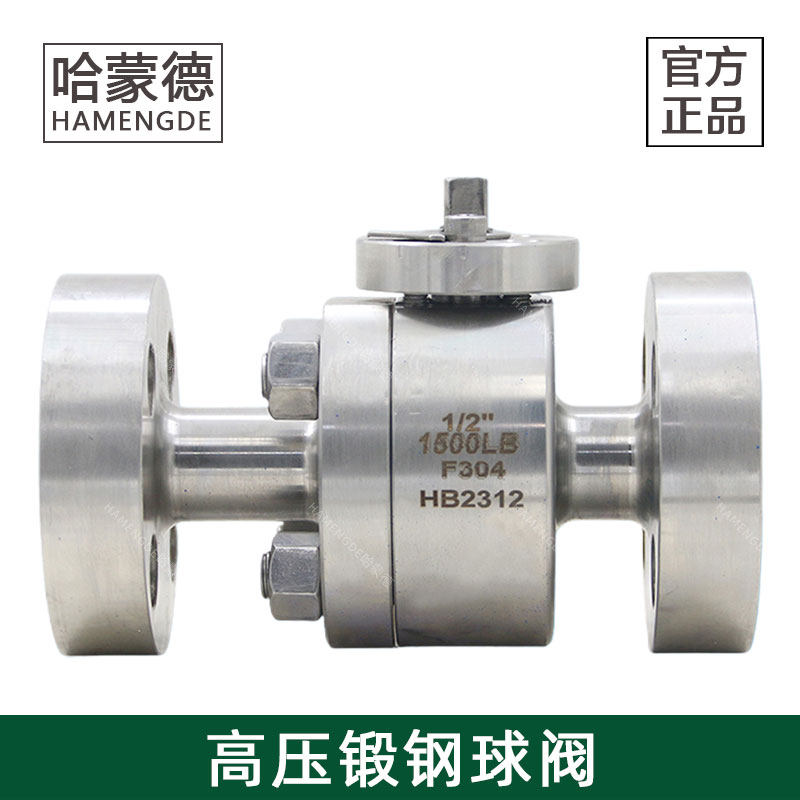 哈蒙德304/316L不锈钢锻钢法兰球阀Q41F-1500LB燃气天然气,五金/工具,球阀,淘宝优惠券,粉丝福利购,淘宝优惠卷
