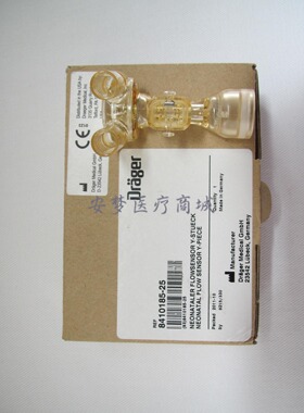 德尔格Drager Babylog8000新生儿Y型流量传感器接头8410185