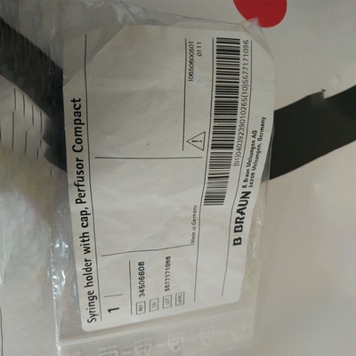 贝朗注射泵Perfusor compact针筒固定夹
