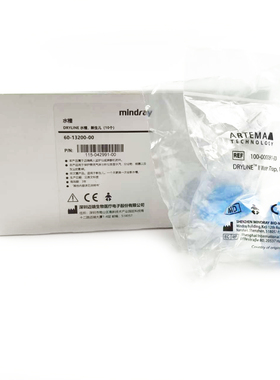 迈瑞原装新生儿水槽一代二代ETCO2积水杯二氧化碳水槽监护仪