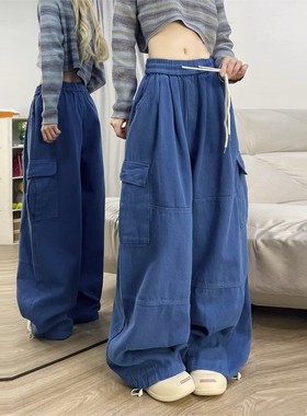 多巴胺深蓝色工装裤男女潮流胖MM大码宽松阔腿拖地裤春秋休闲裤子