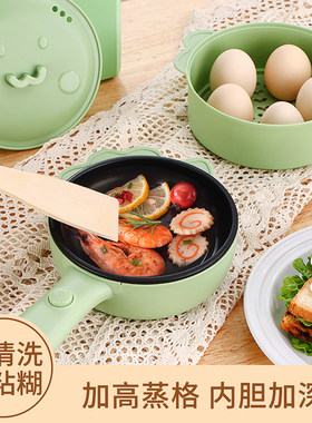 家用电煎锅小型自动断电