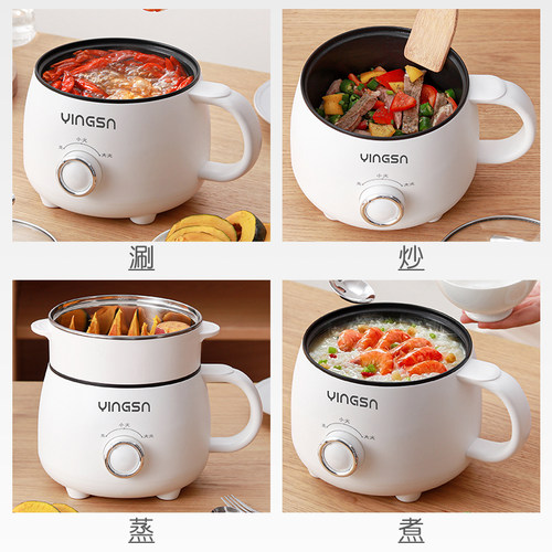 礼品送人炒菜电炒锅一体家用