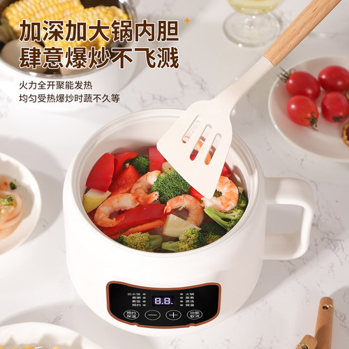 电炒锅家用多功能蒸煮预约智能