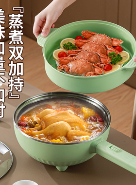 预约多功能家用加厚蒸煮一体电锅