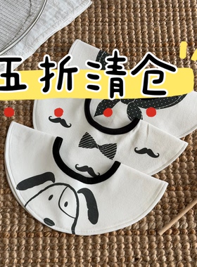 【特价清仓】口水巾围嘴小方巾浴巾抱被袜子等非质量问题no退no换