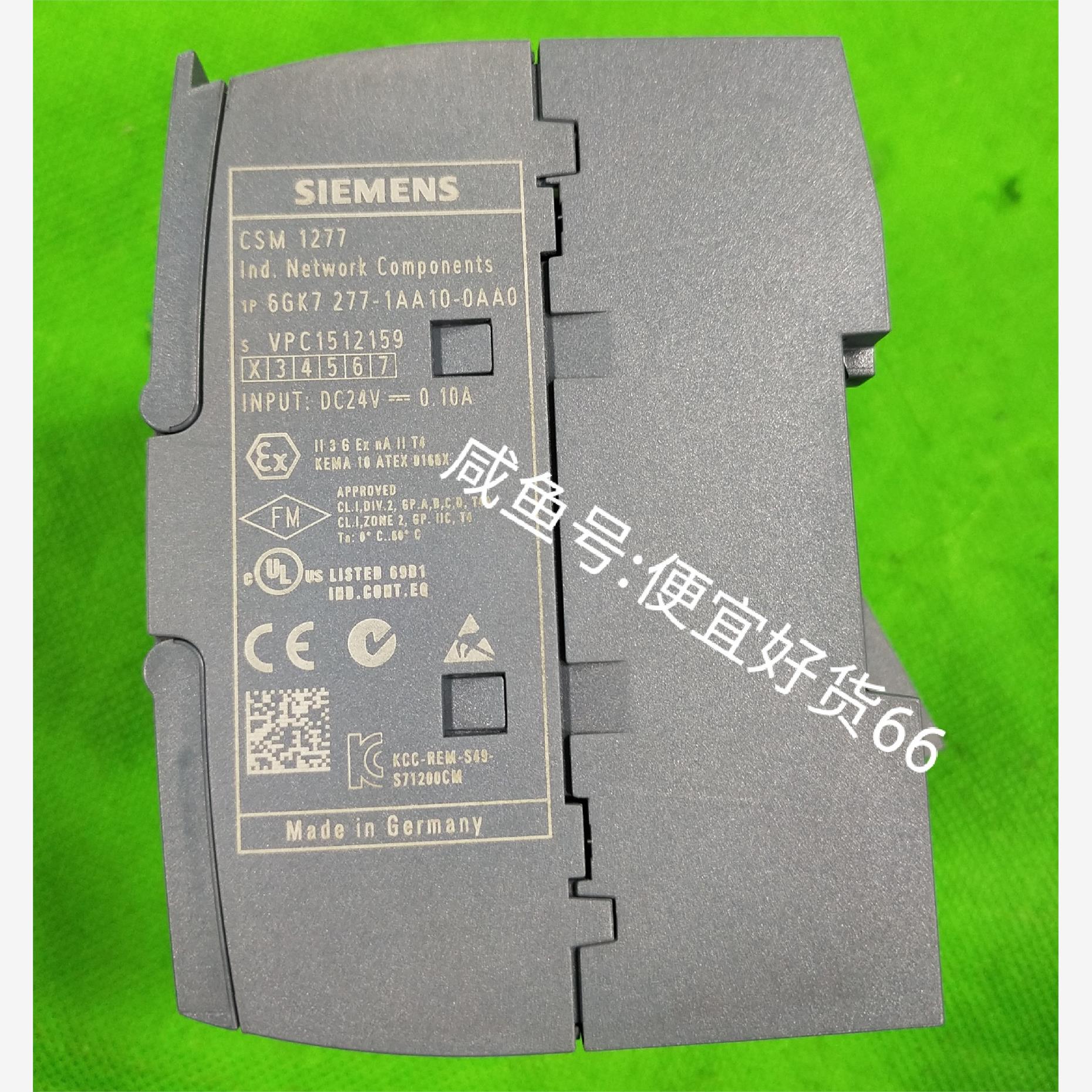 西门子模块 CSM 1277 6GK7 277-1AA10-议价