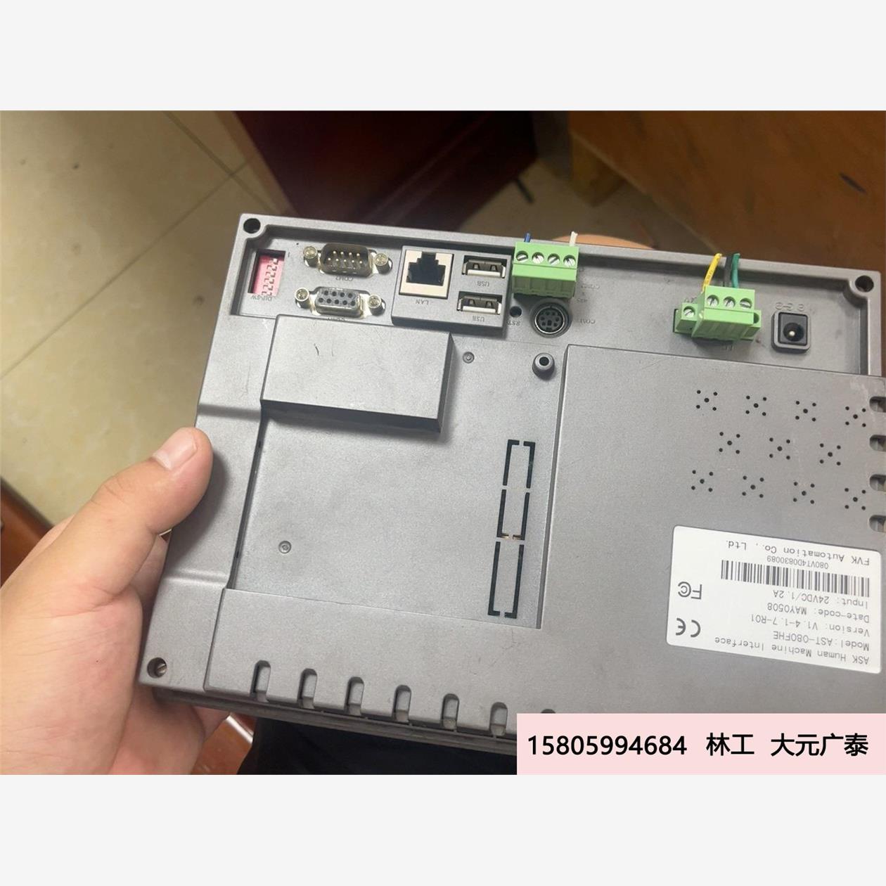 显示屏AST - 080FHS一台AST - 080FHE二议价