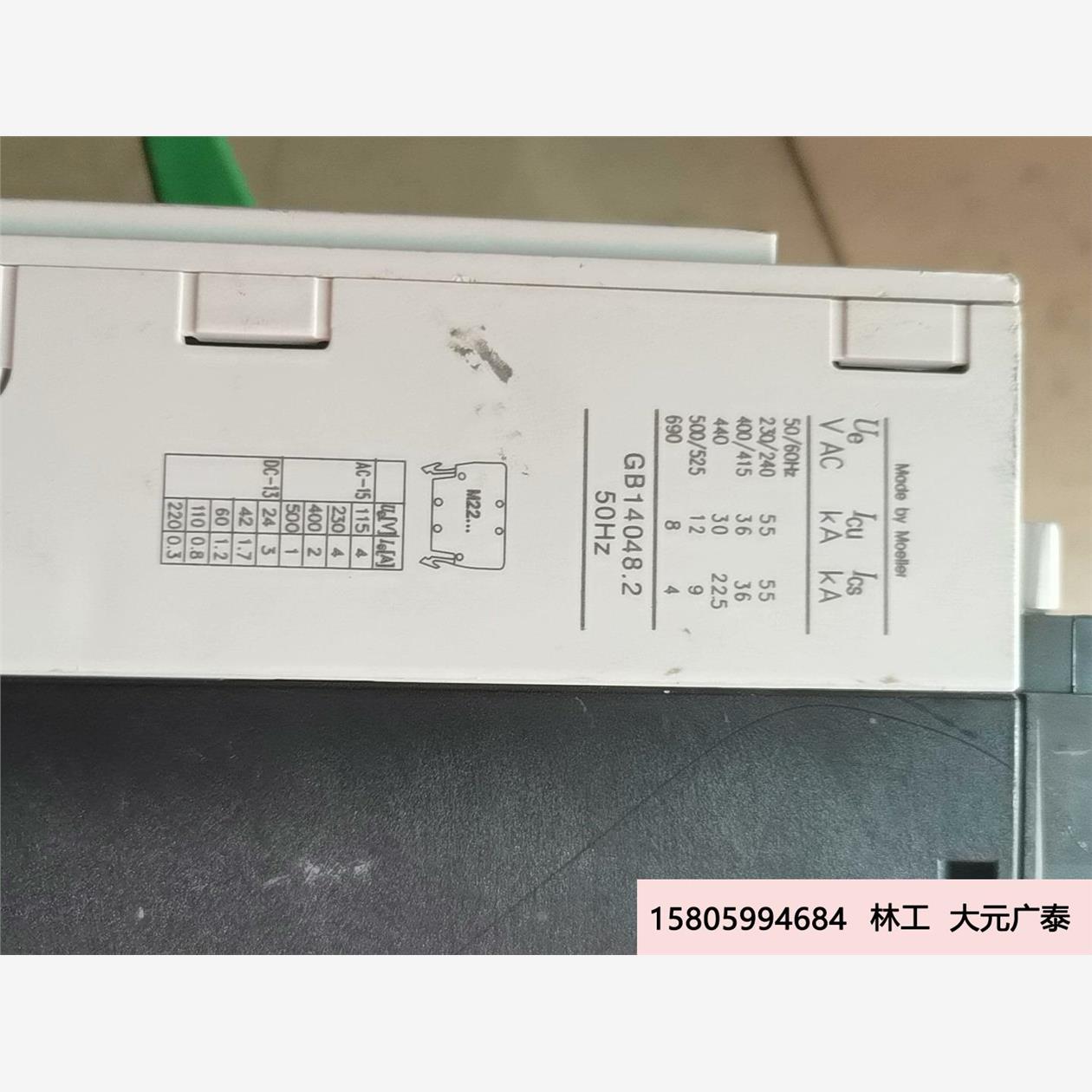 金钟穆勒LZM3电柜总开关，实物拍摄功能包好，成色漂亮。需要议价