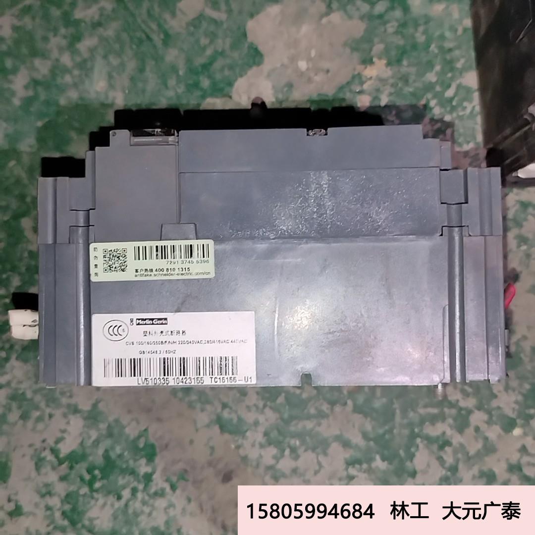 CVS100F施耐德塑壳断路