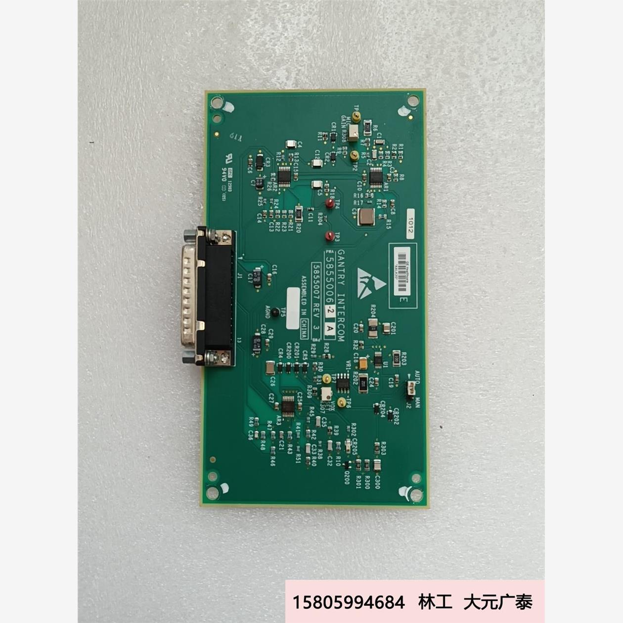 GE  VCT GANTRY  INTERCOM板58550议价
