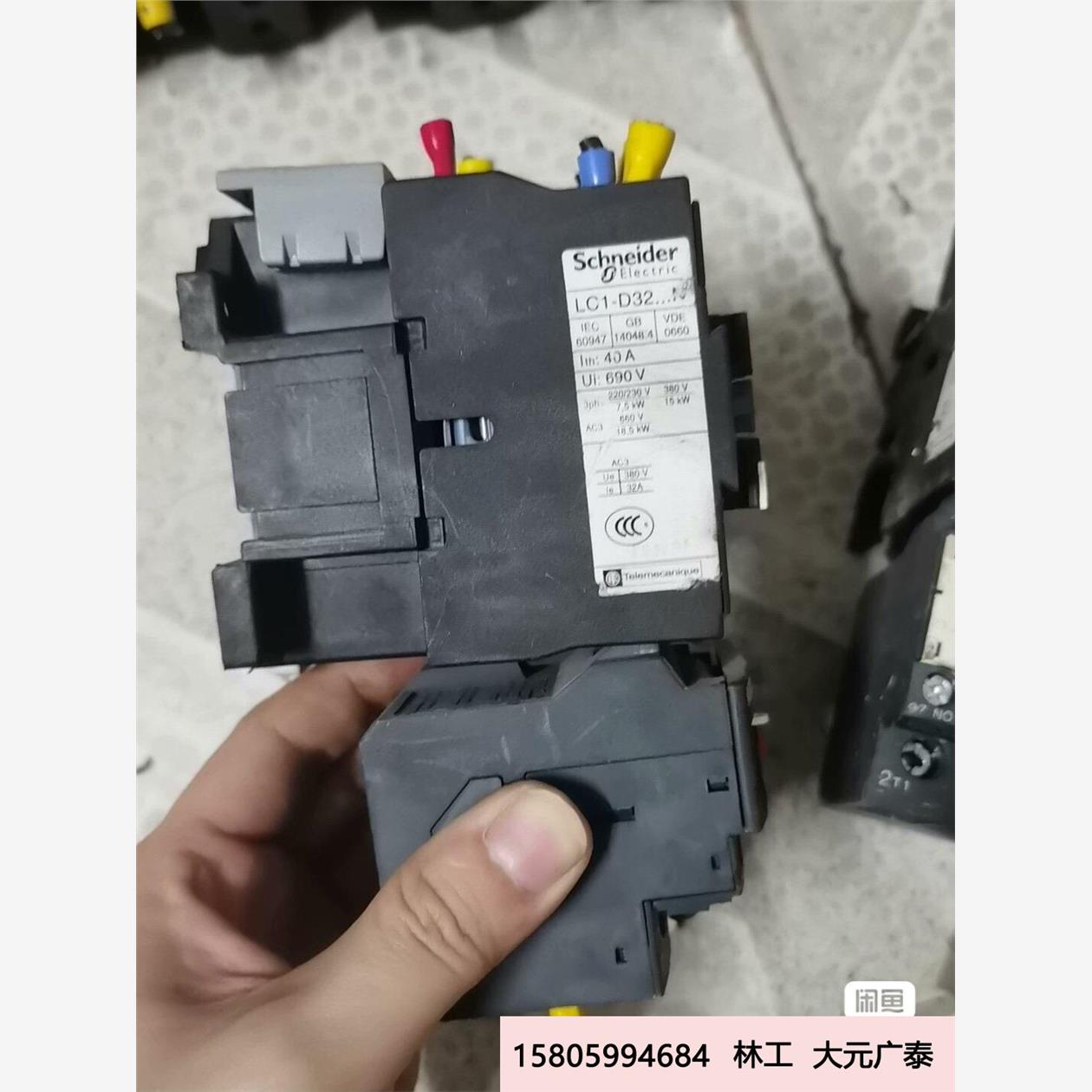二手施耐德拆机 LC1-D32N    40A-690V全部议价
