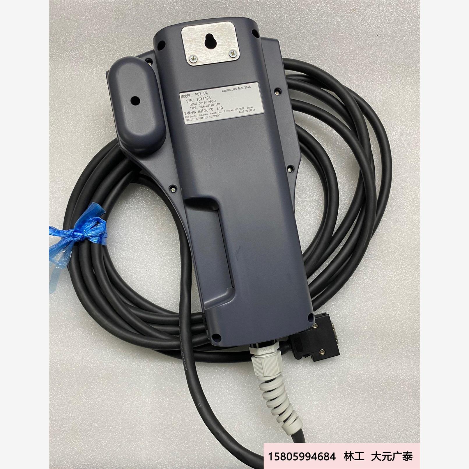 议价雅马哈手持编程示教器PBX  5M,适用于RCX340控制器