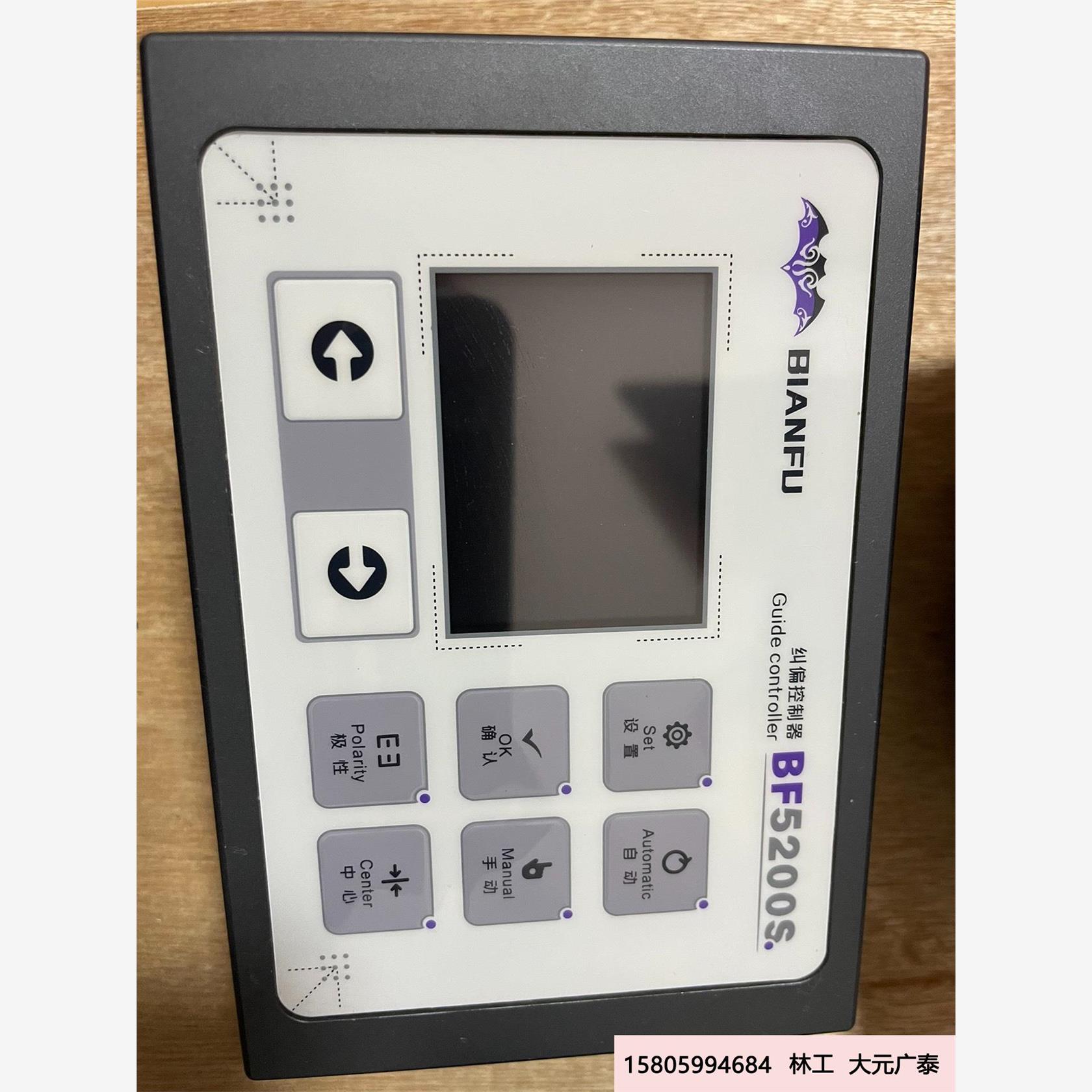 蝙蝠纠偏控制器，BF5200S 拆机 成色漂亮 如图 功能包议价
