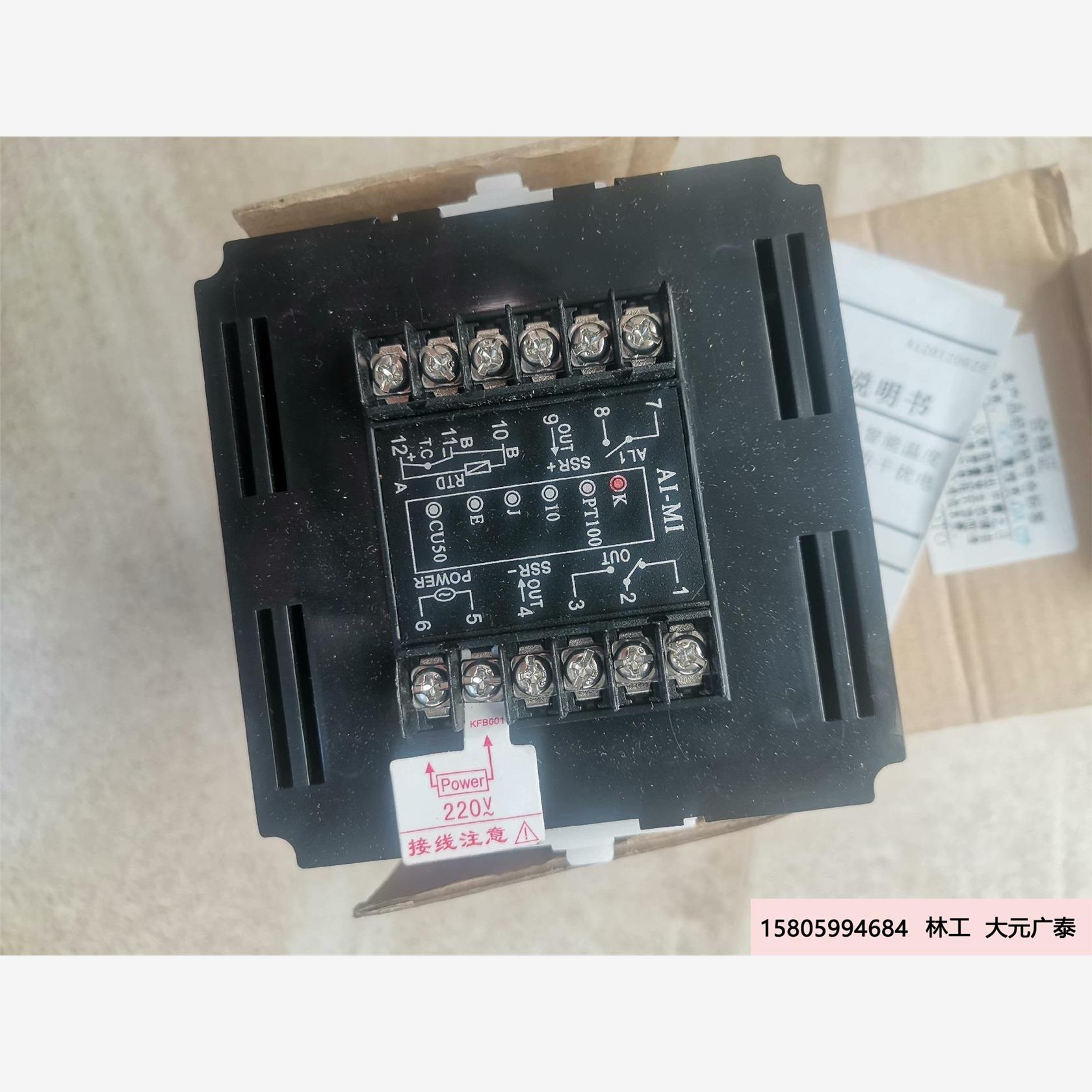 智能数显温控表产品型号:AI9-M1-K输入类型:K议价