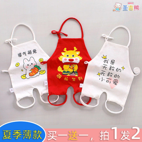 婴儿纯棉肚兜夏季打底外穿衣服