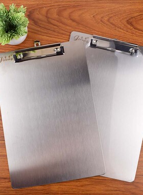A4不锈钢文件夹板厚度1mmA5不锈钢板夹写字板文件板票据菜单夹板