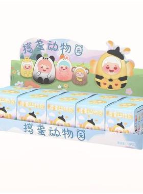 捣蛋动物园盲盒手办家居装饰小摆件创意树脂工艺品桌面摆饰小礼品