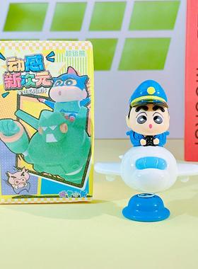 正版卡通蜡笔小新动感新次元手办公仔车载中控摆件桌面装饰品礼品