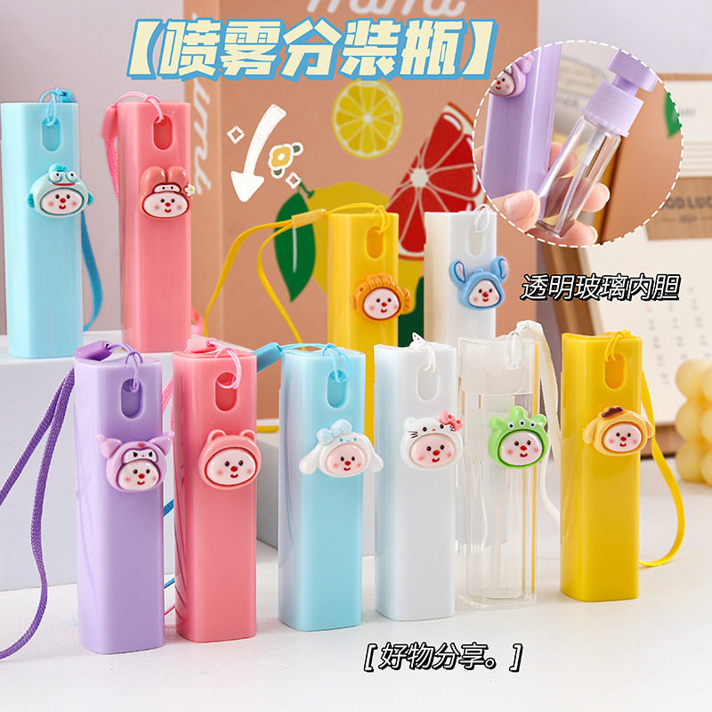 新款可爱卡通喷雾瓶分装瓶旅行化妆水香水酒精小喷瓶喷壶,包装,日化包装,淘宝优惠券,粉丝福利购,淘宝优惠卷