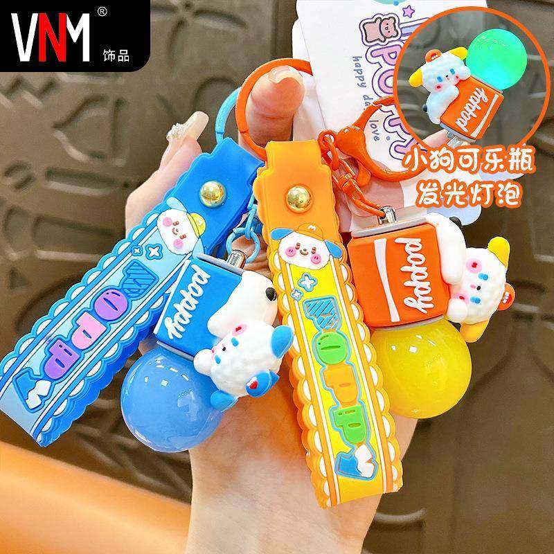 创意可爱小狗闪光灯泡钥匙扣精致书包挂件汽车钥匙链爪机礼品货源