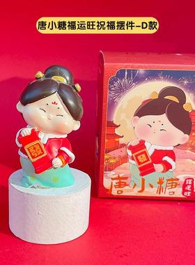 创意国潮可爱仕女家居办公室桌面装饰品小摆件文创树脂礼物