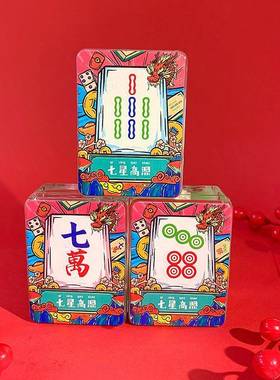 创意国潮风漂浮流沙麻将盲盒祝福语桌面摆件办公桌面装饰礼品