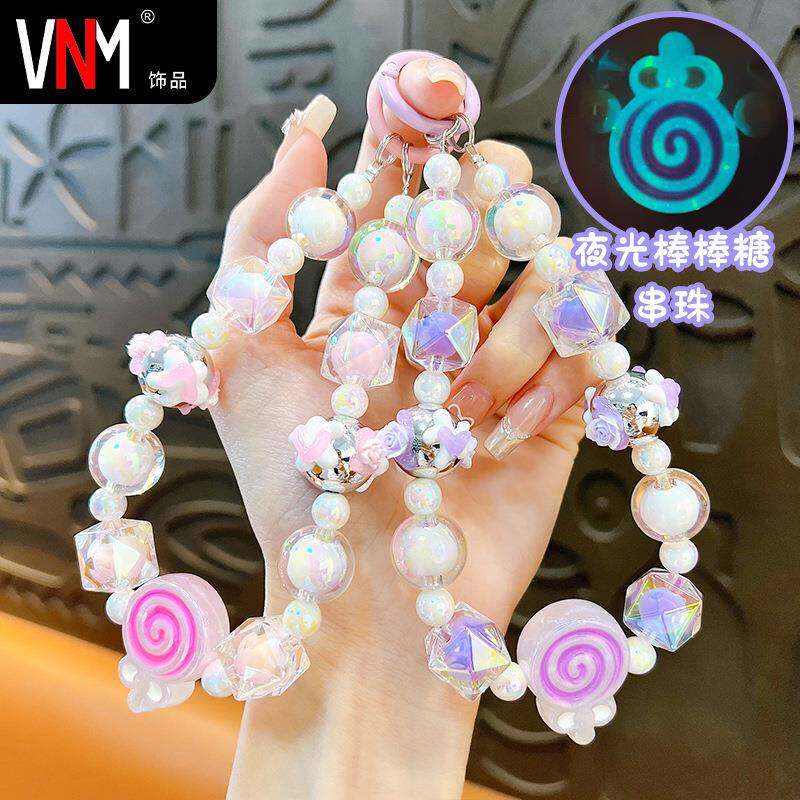 创意新款夜光棒棒糖串珠手机链钥匙扣可爱包包挂件汽车钥匙链货源