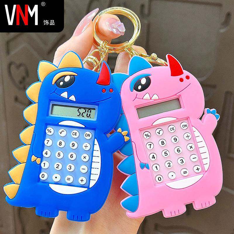 创意卡通迷宫恐龙计算器钥匙扣迷你游戏机学生书包挂件小礼品