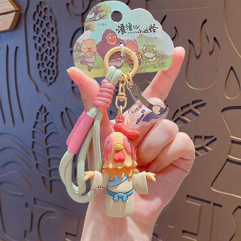 正版卡通浪浪山小妖怪基础造型钥匙扣情侣包包汽车钥匙链礼品