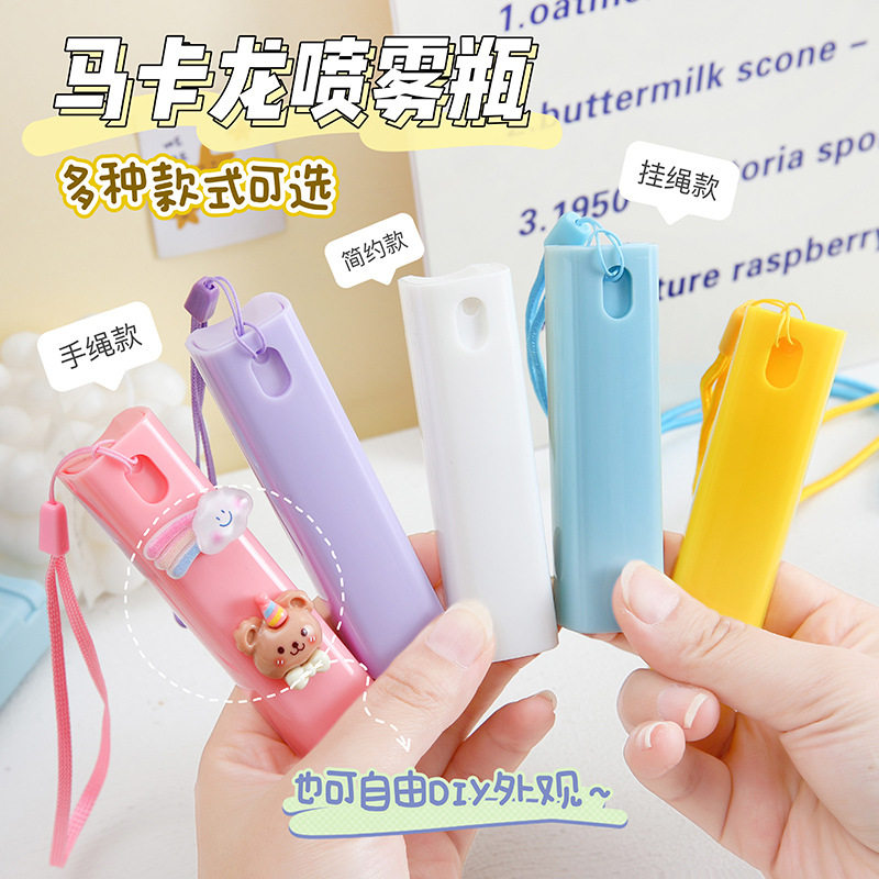 糖果色喷雾瓶简约按压分装瓶旅行外出化妆水小喷瓶酒精消毒小喷壶,包装,日化包装,淘宝优惠券,粉丝福利购,淘宝优惠卷