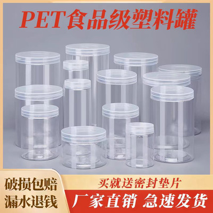 厨房大容量收纳盒挂面收纳桶糖罐盐罐空瓶家用五谷杂粮储存罐