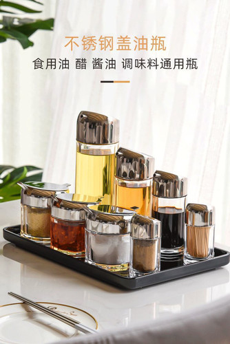 厨房香料调味罐收纳盒厨房白糖盐巴胡椒粉调料瓶透明醋瓶储油罐