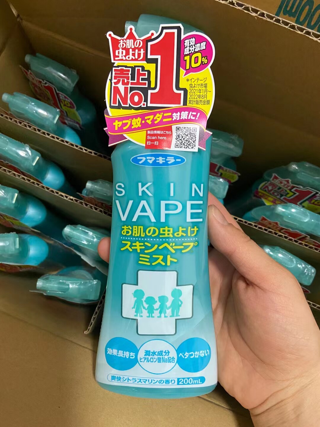 日本vape未来驱蚊水喷雾花露水宝宝驱蚊液婴儿童防蚊子咬