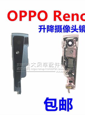 oppo摄像头照相机镜片