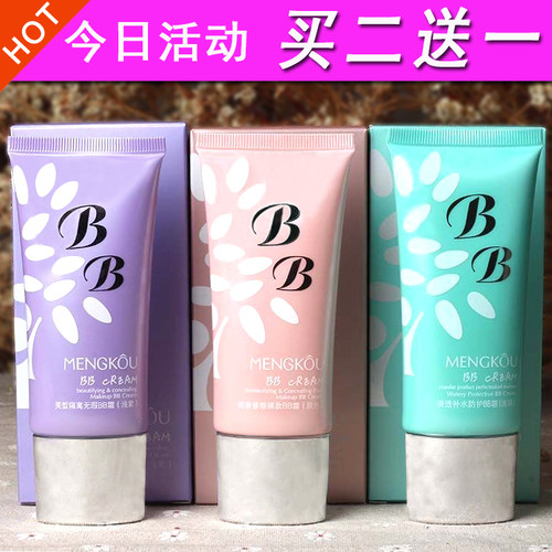 梦蔻遮瑕修颜裸妆清透补水BB霜