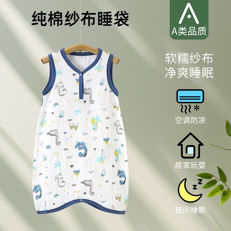 婴儿纯棉背心睡袋宝宝夏超薄透无袖防踢被小童无骨睡衣连体空调房