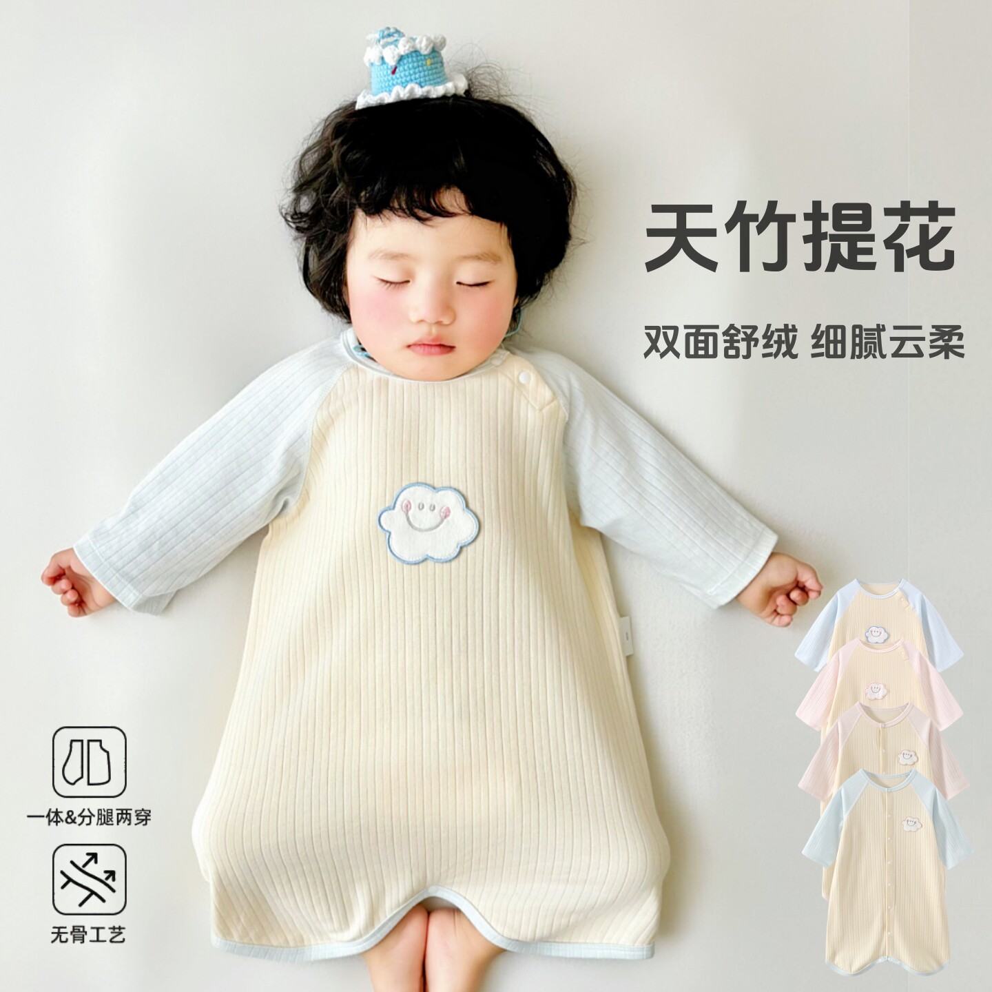 婴儿睡袍春秋舒绒竹棉无骨长袖睡袋连体宝宝空调家居服睡裙防踢被