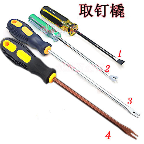 取钉子工具 起钉器 橇钉器 拔钉器 拉钉器 拨钉工具 取钉器木工用 - 封面