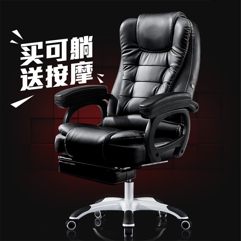 wcg Game Chair Internet Bar Computer chair household anchor chair Electronic competition chair sportsin the Residential furniture , Class Seats , Chairs , Computer Chair  category - from Buy2taobao.com to provide professional Taobao agent buy service