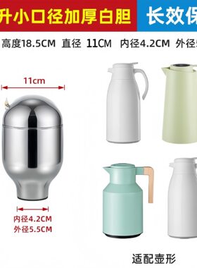 玻璃真空保温瓶内胆多容量