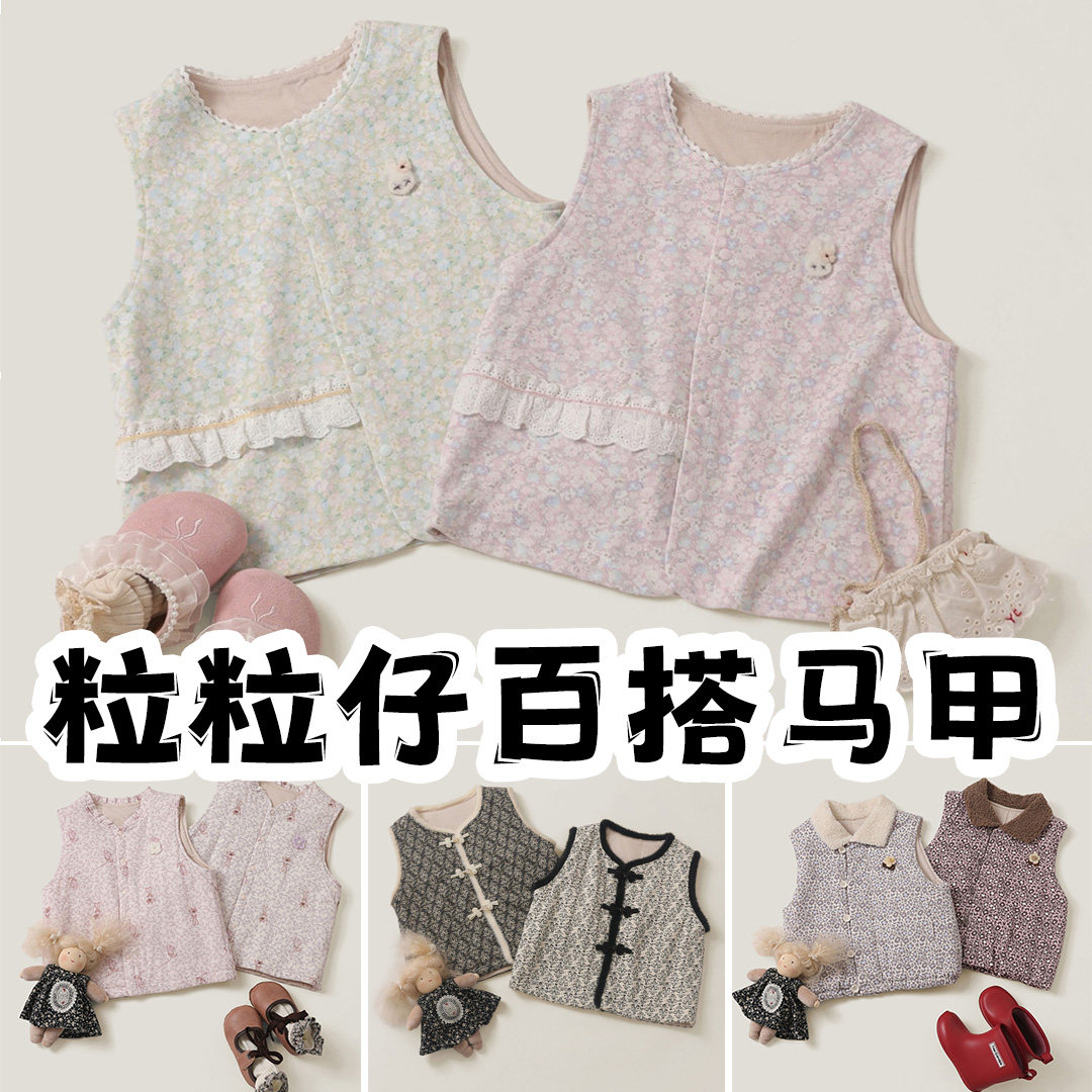 粒粒仔秋冬儿童双层薄棉马甲图片