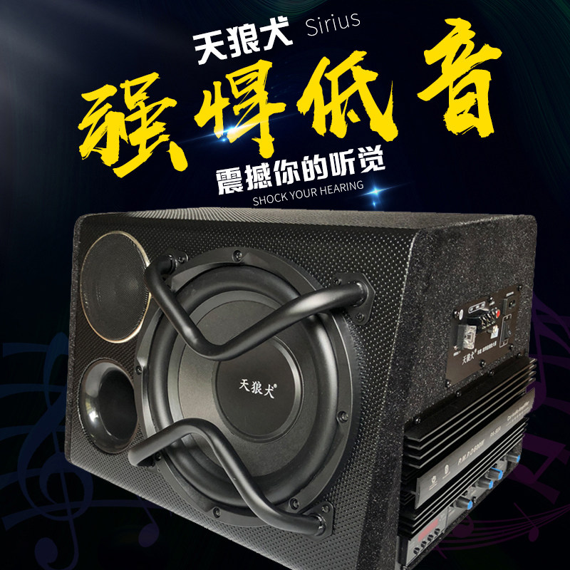 10寸梯形12V车载低音炮插卡蓝牙