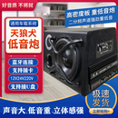 10寸梯型12V24V车载有源汽车低音炮220V插卡蓝牙版 大功率音响音箱